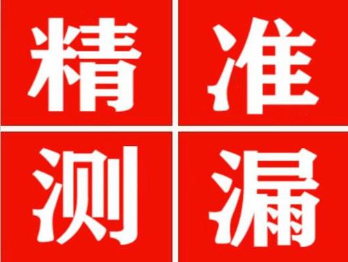 行唐暖气管漏水都是什么原因造成的呢？